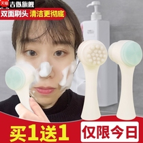 Household super soft face washing instrument pore cleaner manual brush double-sided brush head massage brush facial washing massage