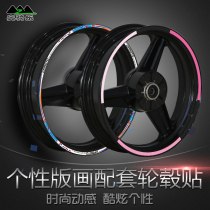 Spring breeze 250SR motorcycle wheel sticker NK250 400 650 universal modified personality waterproof film pull flower