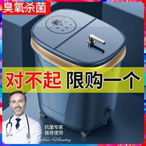 Changhong foot bath tub over the calf automatic foot bath tub over the knee electric massage foot washing heating insulation household constant temperature