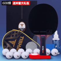 Official flagship store TIBHAR German upright table tennis racket single shot carbon Haming ball board professional grade