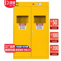 Steel gas cylinder cabinet Gas alarm gas cabinet Storage single double bottle Smart with liquefied gas laboratory explosion-proof cabinet