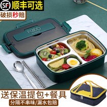 304 stainless steel first grade primary school students special children's lunch box boy lunch box three-compartment canteen insulation