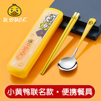 Childrens chopsticks spoon suit for lovely elementary students carrying out tableware container box for one person special