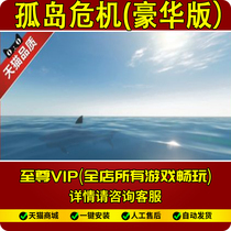 Desert Island Survival Stranded Deep Chinese version V0 44 pc computer game send modifier synthesis table