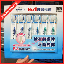 Shanghai costco Germany imported comfortable sensodyne super soft hair comfortable adult toothbrush 6 sets