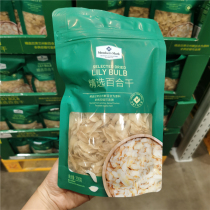 costco Sam Members Mark members Youtasers selected lilies Dry 200g Saucepan Soup Saucepan