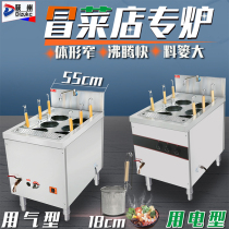 Ogi State Cooking Stove Cooking Stove Gas 469 Head Cooking Noodle Stove Electric Commercial Hemp Hot Pan Cooking Stove Soup Powder Stove Soup Powder Stove