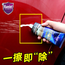 Hamlet car scratch wax car paint surface depth repair artifact polishing paste scratch black and white car Universal