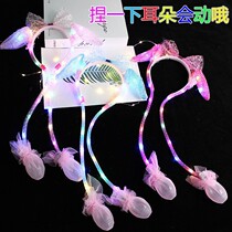 Shake the same rabbit ears a pinch will move the ears glow rabbit ears headband new glitter sequins ear factory