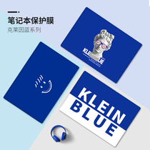 Klein blue computer sticker Lenovo small new air14 protective film Pro13s ASUS day Selection 2 Dell G3 HP battle 66 Huawei 16 Xiaomi notebook 15 6 inch simple shell film