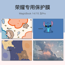 Suitable for 2021 Glory Magicbook 15 Notebook Stickers X14 Ruilong Edition Huawei matebook 13 computer pro16 1 inch hunter full