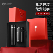British Vanow thermos cup gift box set mens 316 high grade tea cup lettering custom lettering logo water Cup