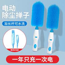 Electric dust duster retractable electrostatic feather duster sweeping ash without losing hair household cleaning dust cleaning artifact