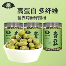(Jinling old lady) instant green beans cooked non-fried healthy high protein snacks dry fried goods