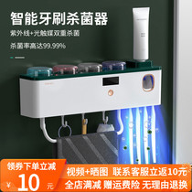 Japanese smart electric toothbrush sterilizer storage rack non-perforated towel rack adhesive hook brush Cup toothpaste storage box