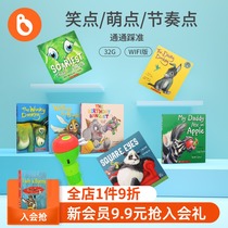 Little Pien Caterpillar point reading pen wifi version open singing humorous picture book 7 volumes Childrens learning machine point reading set