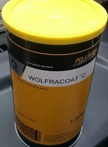 KLUBER WOLFRACOAT C High Temperature Grease 1 2Kg