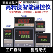 Intelligent digital display temperature controller REX-C100 400 700 900K type automatic digital PID temperature controller