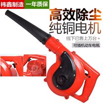 12v24v blower powerful 220V hair dryer car excavator harvester filter filter ash High Power Dust Collector