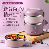 Insulation lunch box multi-layer lunch box office worker student bento box portable household stainless steel insulated rice bucket large capacity