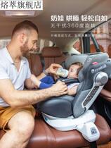 Child safety seat 0 - 4 - 12 years old car with baby baby car carrying 360 degrees rotation to lie