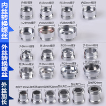 Teng Xuan anti-splash tap metal conversion thread (single beat shipping but not support for return)
