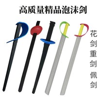 Childrens fencing toys Fencing props Fencing training Foam sword Fencing equipment Fencing practice Sword weapons