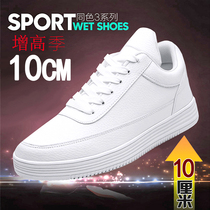 Summer height-increasing mens shoes 10cm sports casual shoes mens height-increasing shoes 8cm white shoes Mens height-increasing board shoes