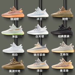 YEZI YEEZYƷ콢ҬЬ350ļ˶ЬŮ