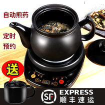 Chinese medicine frying pan Chinese medicine Frying Pan Electric automatic Chinese medicine frying pan casserole electric intelligent large capacity cooking medicine artifact