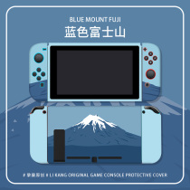 Blue Fuji Mountain switch protective shell Nintendo silicone sleeve ns host swich game machine protective sleeves swtch soft shell handle sleeve Split Oled Intersticable Base apply