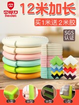 Collision Avoidance Strips Thickened Child Protection Baby Table Corner Anti-Crash Wall Sticker Home Baby Table Wrapping Protection