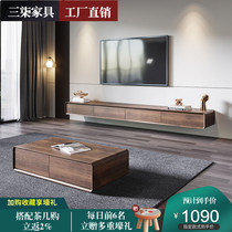 Willpower Light Extravagant TV Cabinet Tea Table Combination Minima Modern Wall Suspended Living Room Wall-mounted Walnuts Wood TV Cabinet