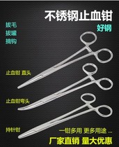 Stainless steel ear puller pet hemostatic forceps ear removal dog Teddy cleaning cat plucking clip pliers