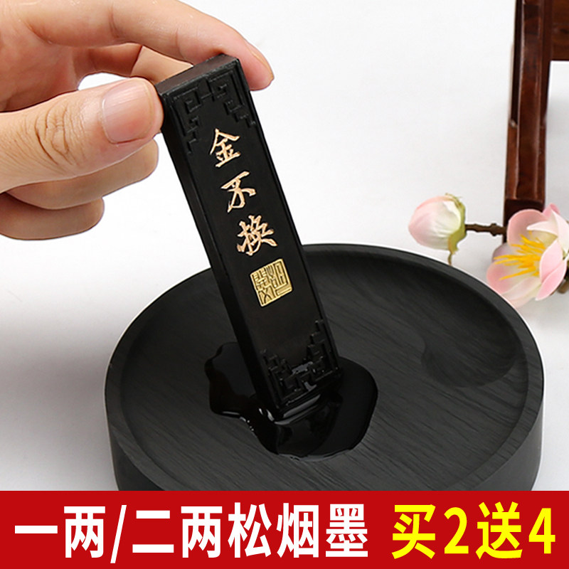 老胡开文徽墨套装-老胡开文徽墨套装促销价格、老胡开文徽墨套装品牌- 淘宝