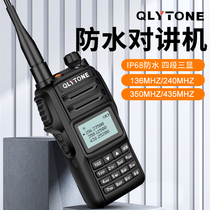 Marine waterproof walkie-talkie high-power handheld outdoor maritime VHF floating hand station UV three-segment digital FM