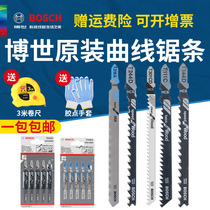 Bosch jig saw blade thickness teeth lengthened woodworking metal stainless steel cutting chainsaw blade T118A T111C