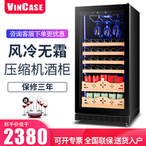 Vicks JF-80S constant temperature wine cabinet small ice bar household living room compressor grape glass refrigerator with lock