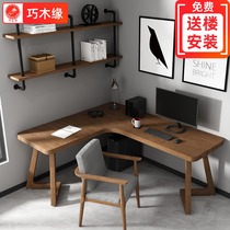 Full solid wood small household l-type computer desktop corner table room corner desk l-shaped corner desk
