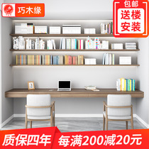 Solid wood wall-mounted hanging desk bookshelf integrated with drawer double strip office computer desk hanging wall lined table