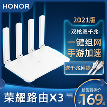 Glory router X3 Pro 2021 dual gigabit port 1200m home dual frequency 2G G 5G high speed wireless wifi through wall King signal 6 enhanced version four antenna tp hand