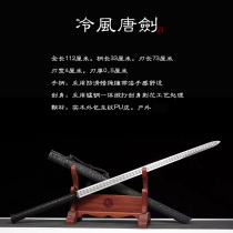 Longquan Township Residence Bao Jianjian sword Han sword Tang cross sword Real Sword Integrated Manganese Steel Pale Wolverine Sword Cutter anti-body cold weapon unopened