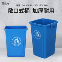 Uncovered large trash can large commercial industrial outdoor classification office home living room kitchen living room light luxury