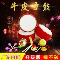 Cant Fall bad) 3-10 inch cowhide drum drum childrens drum toy drum kindergarten drum beating drum percussion instrument