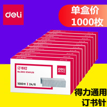 Del 0012 Staples Staples Number 12 24 6 1000 Box Universal Staples Staples Staples 12# Unified Nails
