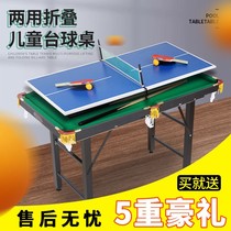 Child Soldiers Ping-pong Billiard Billiard Billiard Table Integrated Home Mini Folding Bench desktop Multi-functional American Big Code billiard case