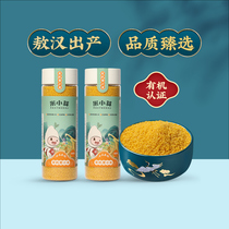Rice small bud Aohan organic yellow millet porridge rice paste nutrition coarse grain 480g to send Baby Baby Baby food supplement recipe