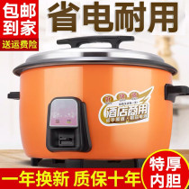 Old-fashioned rice cooker large capacity commercial 4L-45 liters canteen hotel vintage oversized rice cooker 10-70 people