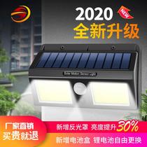 Solar lights Outdoor garden lights Household new rural LED integrated rural waterproof ultra-bright high-power street lights