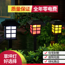 New solar outdoor courtyard with lawn lights home garden atmosphere decoration grass waterproof landscape layout